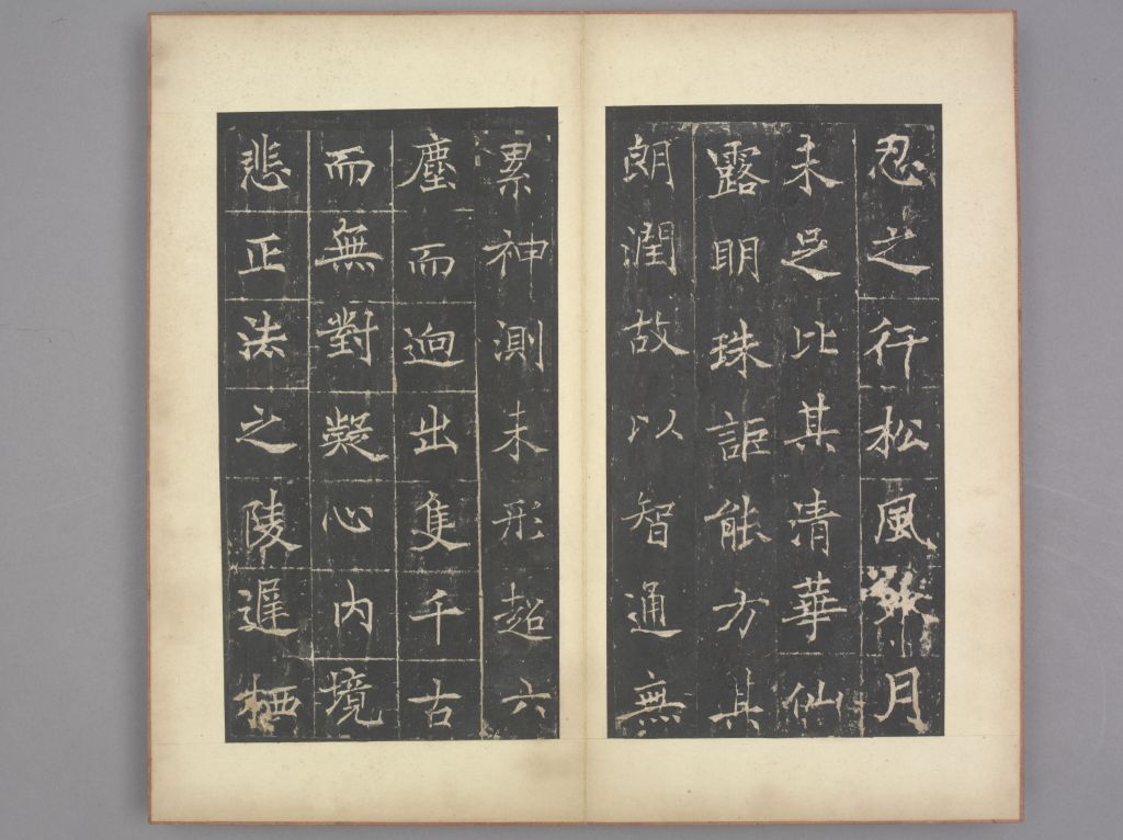 图片[8]-Preface to Tongzhou Holy Religion-China Archive